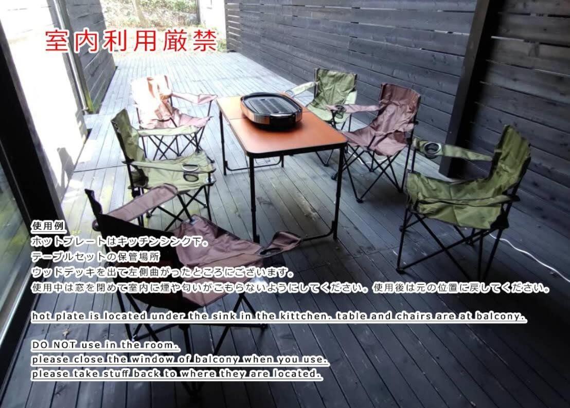 Bhotel Kaniwasou 101 1Br Good For 10Ppl In The Scenic Island Of Miyajima Hacukaiči Exteriér fotografie